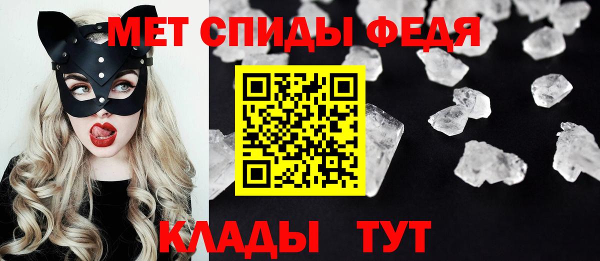 АМФЕТАМИН 97% Улан-Удэ