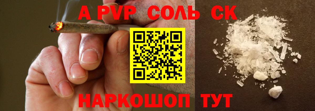 A PVP мука Улан-Удэ
