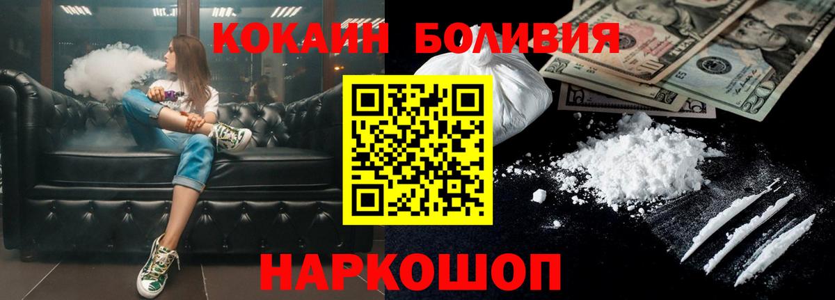 COCAIN Колумбийский Улан-Удэ