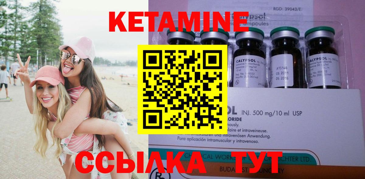   ONION  КЕТАМИН ketamine  КЕТАМИН ketamine  Вход с VPN  Улан-Удэ 