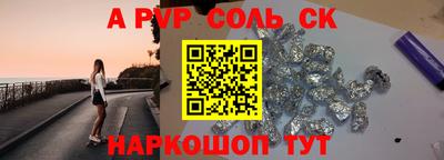 амфетамин Моздок