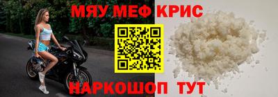 амфетамин Моздок