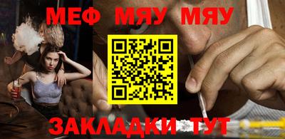 кокаин Можга