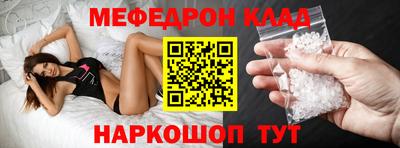 spice Малоярославец