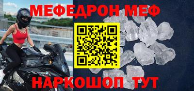 амфетамин Моздок