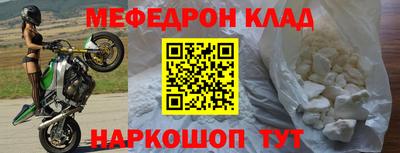 кокаин Можга