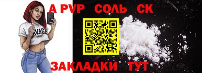 spice Малоярославец