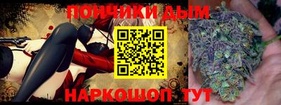 тгк Можайск