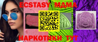 кокаин Можга