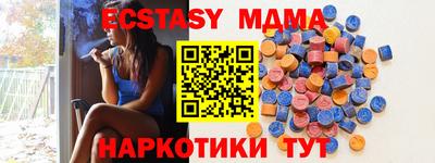 кокаин Можга