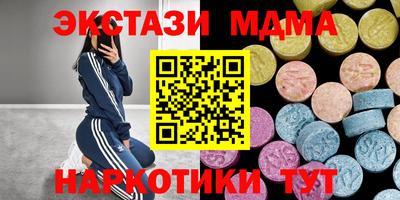амфетамин Моздок