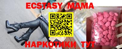 прущая мука Мариинск
