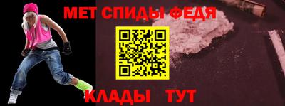 spice Малоярославец
