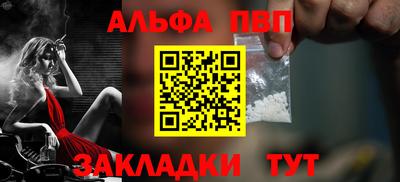 прущая мука Мариинск