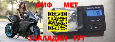 тгк Можайск