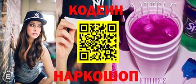 spice Малоярославец