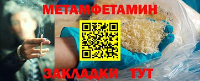 прущая мука Мариинск