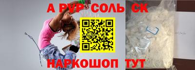 тгк Можайск
