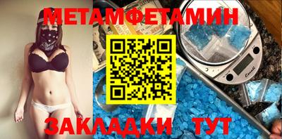 кокаин Можга
