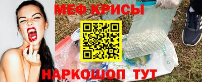 прущая мука Мариинск