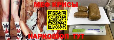 тгк Можайск