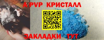 кокаин Можга