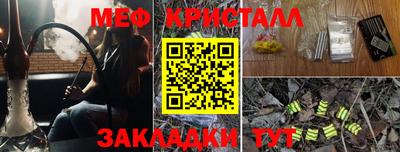 прущая мука Мариинск