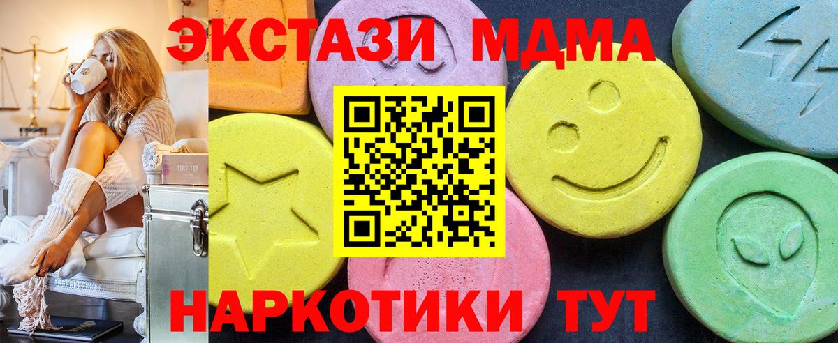 Улан-Удэ  Меф МЯУ МЯУ  ГАШ  Канабис  Вход с VPN  МЕФ кристаллы  Cocaine 