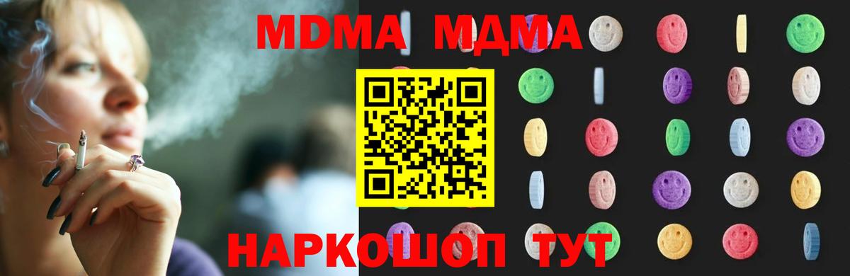 MDMA Molly Улан-Удэ