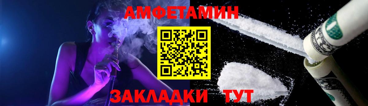 Метамфетамин  Метамфетамин Декстрометамфетамин 99.9%  Вход с VPN  Улан-Удэ 