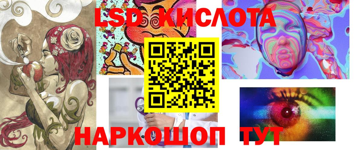 Марки 25I-NBOMe 1,8мг  Марки NBOMe  Улан-Удэ  Вход с VPN 