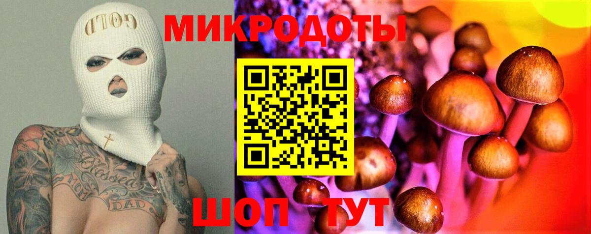 Галлюциногенные грибы Cubensis Улан-Удэ