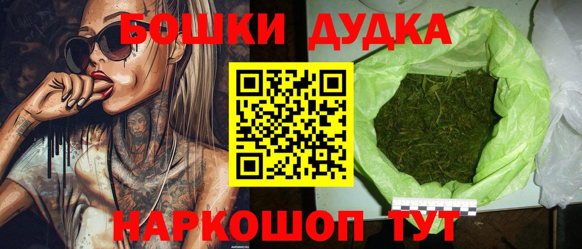 Бошки марихуана MAZAR Улан-Удэ